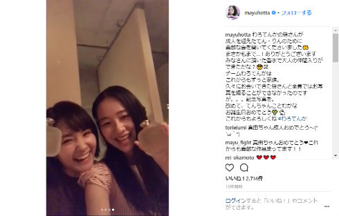 葵わかな 北村てん わろてんか 堀田真由 藤岡りん 朝ドラ 連続テレビ小説 NHK 高橋一生 徳永えり 濱田岳