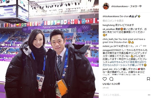 小塚崇彦 高橋大輔 安藤美姫 村上佳菜子 荒川静香 小林宏一 フィギュア