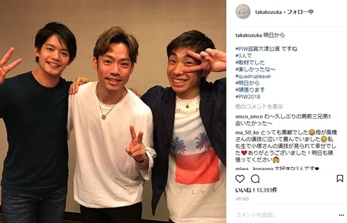 小塚崇彦 高橋大輔 織田信成 フィギュア 引退 復帰