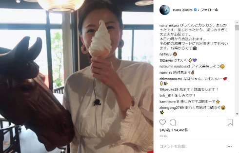 榮倉奈々 肉体美 健康 食事法 ダイエット adidas 家に帰ると妻が必ず死んだふりをしています。