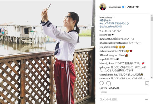 竹内結子 Instagram 1周年 イモトアヤコ