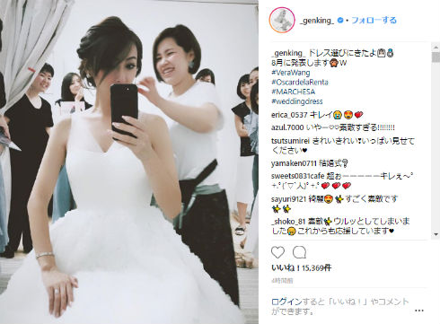 GENKING JUNJUN 彼氏 結婚 改名 性転換 ウエディングドレス