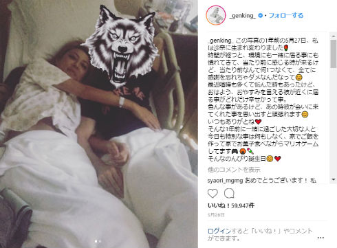 GENKING JUNJUN 彼氏 結婚 改名 性転換 ウエディングドレス