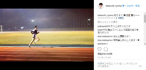 竹内涼真 anan 筋トレ ジム 陸王 マラソン サッカー ロシアW杯