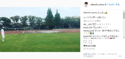 竹内涼真 anan 筋トレ ジム 陸王 マラソン サッカー ロシアW杯