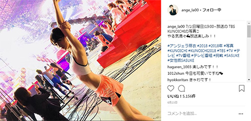 アンジェラ 芽衣 KUNOICHI グラビアアイドル　10頭身モデル