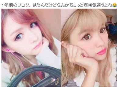 なちょす Popteen モデル 体重 太った 無期限 休憩