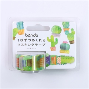 マスキングロールステッカー