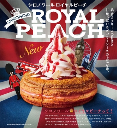 コメダ　シロノワール