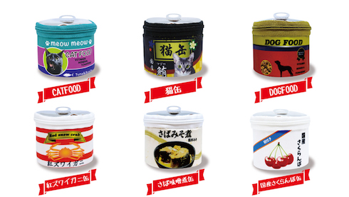 クオリア 缶詰ポーチ カプセルトイ