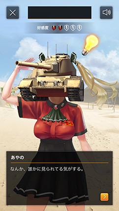 戦車頭女子 World of Tanks Blitz