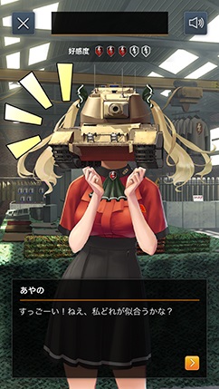 戦車頭女子 World of Tanks Blitz