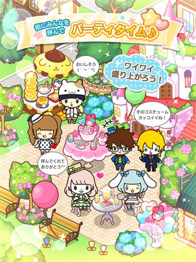 ちゃんりお フレンズ アバター アプリ