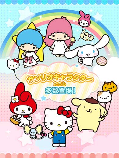 ちゃんりお フレンズ アバター アプリ