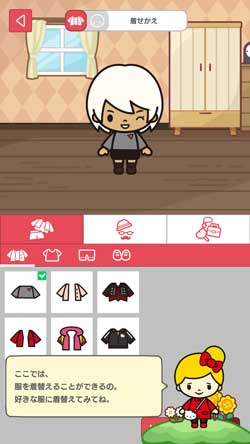 ちゃんりお フレンズ アバター アプリ