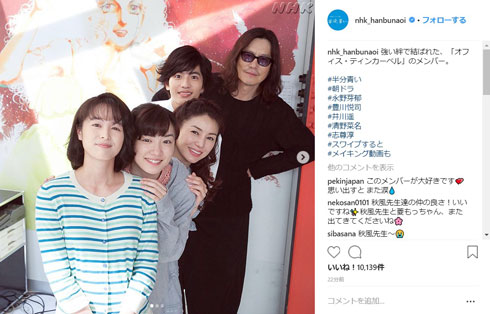 花とゆめ 一瞬に咲け 半分、青い。 楡野鈴愛