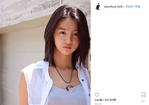 Koki 工藤静香 母娘ショット 木村拓哉