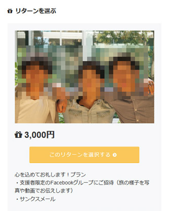 スラム街の暮らしを肌で感じたい