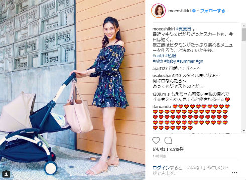 押切もえ Instagram インスタ 美脚 ミニスカート マキシ丈 涌井秀章 Popteen CanCam