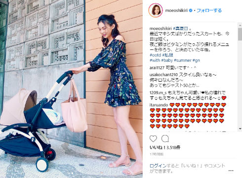 押切もえ Instagram インスタ 美脚 ミニスカート マキシ丈 涌井秀章 Popteen CanCam