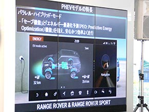 エンジンと電力を効率よく使うパラレルハイブリッドモードを搭載