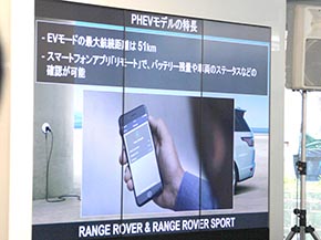 スマホアプリでバッテリー残量や車両ステータスを確認可能