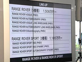 PHEVモデルのラインアップと価格