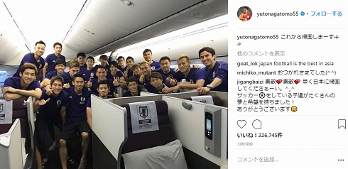 本田圭佑 ワールドカップ W杯 帰国 長友佑都