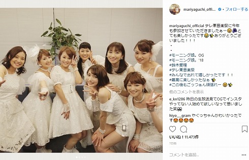 モーニング娘。モー娘。OG 福田明日香 中澤裕子 石黒彩 飯田圭織 テレ東音楽祭 矢口真里 吉澤ひとみ