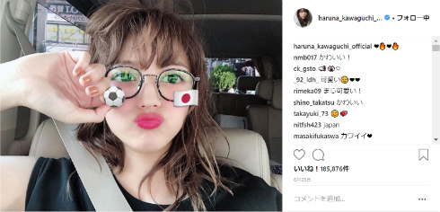 川口春奈 インスタ サッカー W杯 ワールドカップ 五輪 オリンピック JJ