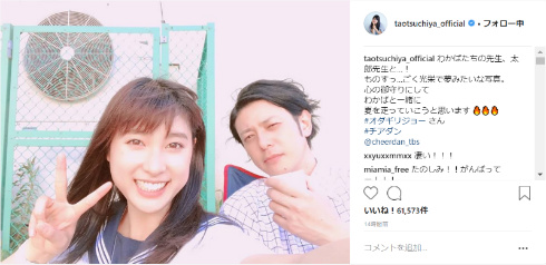 土屋太鳳 山崎賢人 けんたお 変装 男装 イケメン ニンゲン観察バラエティ モニタリング