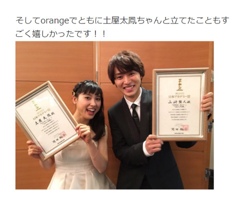 土屋太鳳 山崎賢人 けんたお 変装 男装 イケメン ニンゲン観察バラエティ モニタリング