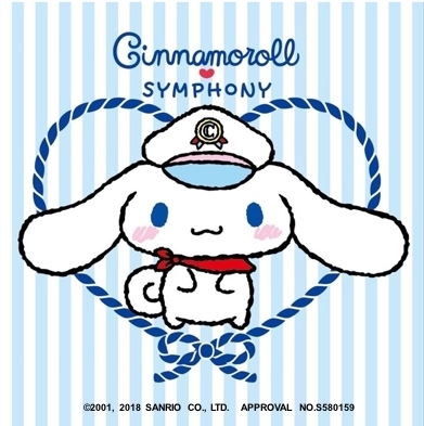 シナモロールのクルーズパーティー