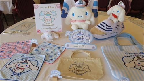 シナモロールのクルーズパーティー