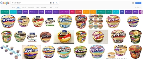 スーパーカップ　バニラ風味