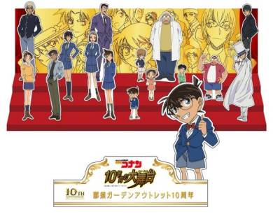 未開封　名探偵コナン　怪盗キッド　特典　那須ガーデンアウトレット　限定ピンバッジ 夏休みは那須ガーデンアウトレットで謎解きからオリジナルグッズ