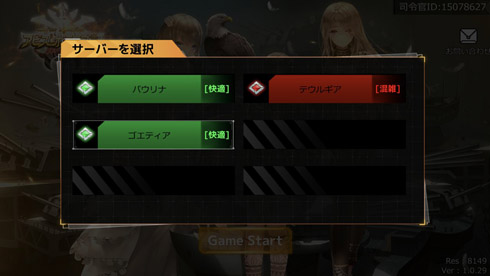 モバクソ畑でつかまえて アビス・ホライズン