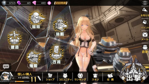 モバクソ畑でつかまえて アビス・ホライズン