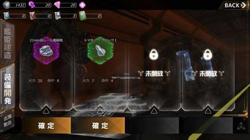 モバクソ畑でつかまえて アビス・ホライズン