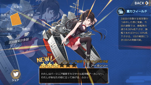 モバクソ畑でつかまえて アビス・ホライズン