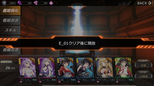 モバクソ畑でつかまえて アビス・ホライズン