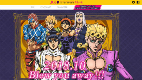 ジョジョの奇妙な冒険 黄金の風 第5部 ジョルノ・ジョバァーナ ブローノ・ブチャラティ 小野賢章 中村悠一