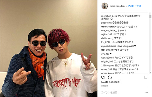 森新一 Taka ONE OK ROCK 2ショット 親子 息子 ワンオクInstagram
