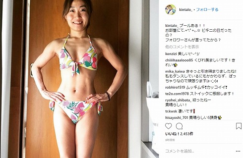 キンタロー。 ビキニ 肉体 スタイル 筋肉 ビキニの日