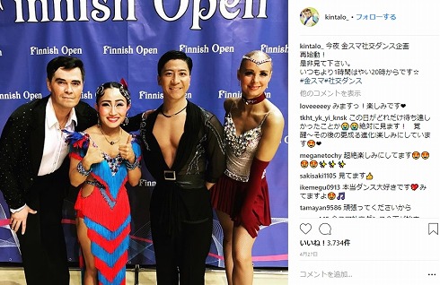 キンタロー。 ビキニ 肉体 スタイル 筋肉 社交ダンス