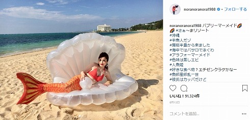 平野ノラ ビキニ ビキニの日 スタイル 年齢 ハワイ