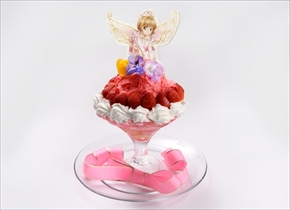 さくらファンタジーカフェ