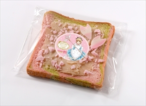 さくらファンタジーカフェ