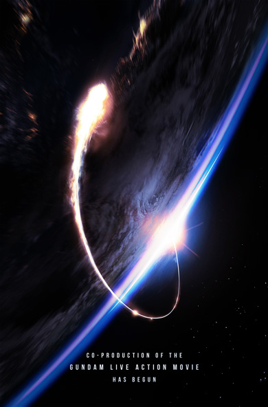 機動戦士ガンダム ハリウッド ガンダム 実写化 サンライズ レジェンダリー