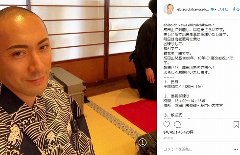 ムロツヨシ スキンヘッド 髪型 市川海老蔵 似てる